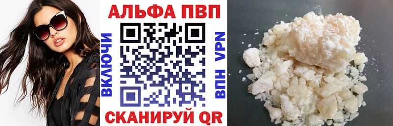 Купить закладку АМФ  Марихуана  Alpha PVP  Мефедрон  КОКАИН  Псилоцибиновые грибы  ГАШИШ  Пущино