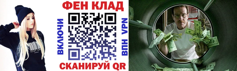 Amphetamine Розовый  Купить где  Пущино 
