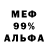 Бутират BDO 33% Rustam Hemashev