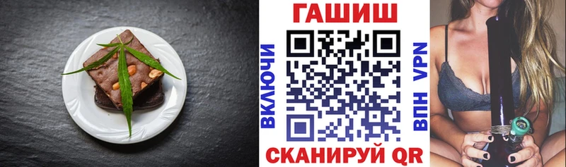 Еда ТГК марихуана  Купить  Пущино 