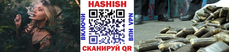 ГАШИШ Cannabis Пущино