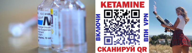КЕТАМИН ketamine  Купить где  Пущино 