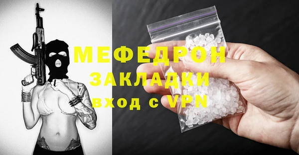 герыч Лиски
