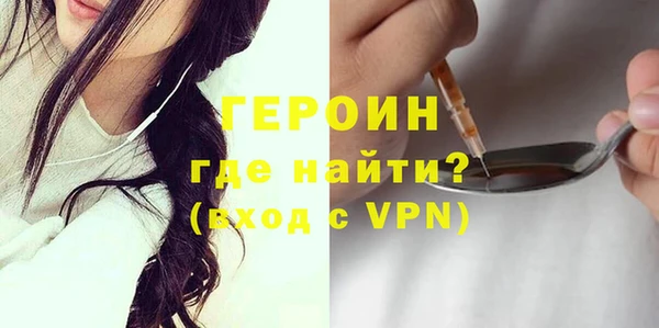 герыч Лиски