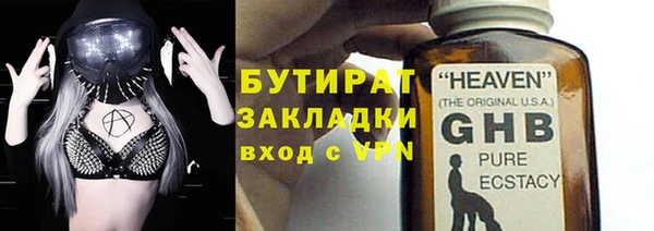 герыч Лиски