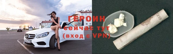 герыч Лиски