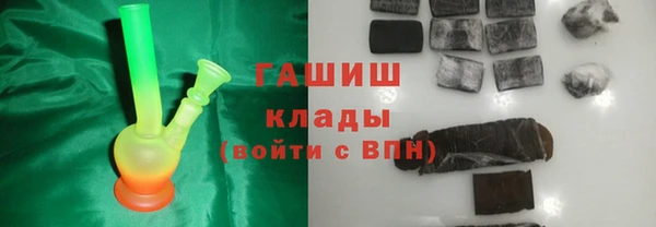 герыч Лиски