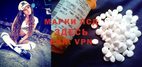 герыч Лиски