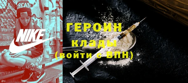 герыч Лиски