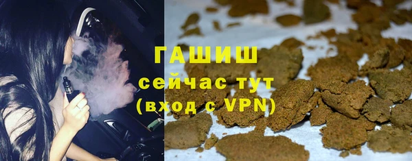 герыч Лиски