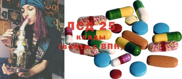 герыч Лиски