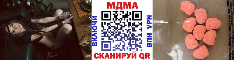 МДМА молли  Купить где  Пущино 