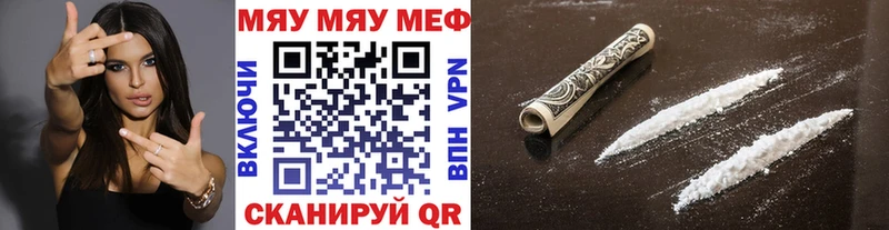Меф 4 MMC  Купить закладки  Пущино 