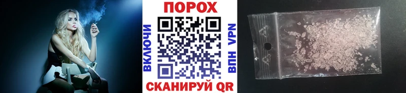 Первитин кристалл  Купить закладки  Пущино 