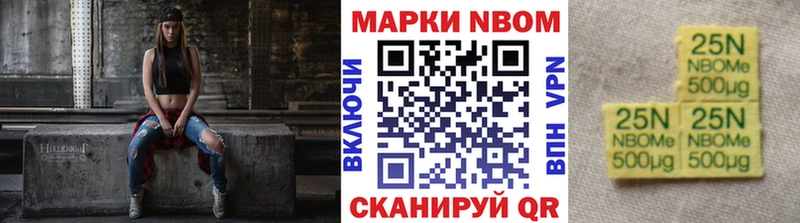 Наркотические марки 1,5мг  Купить закладки  Пущино 